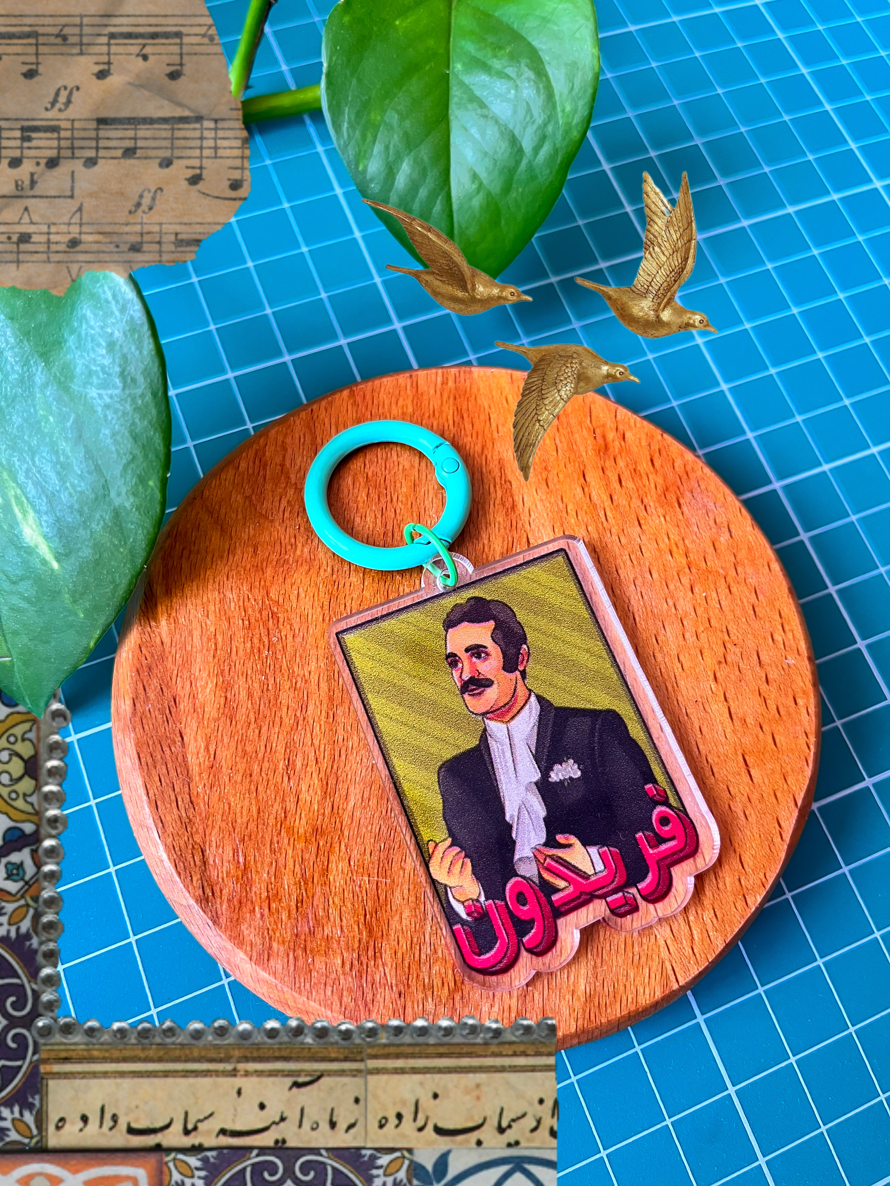 جاکلیدی و بگ چارم فریدون فرخزاد