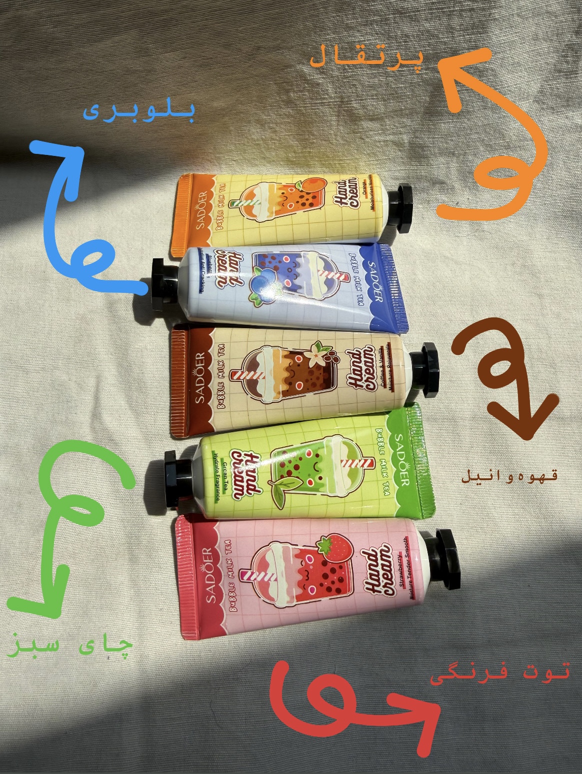 کرم مرطوب کننده دست بابل‌تی سادور Sadoer
